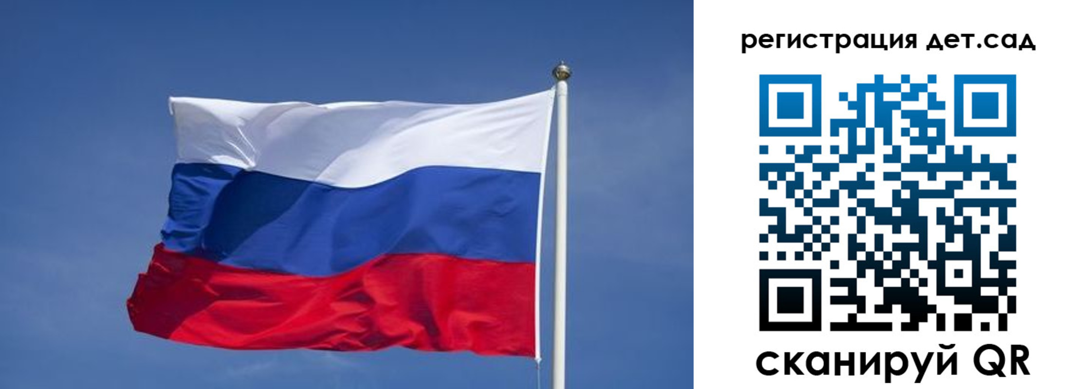 временная прописка в Барыше