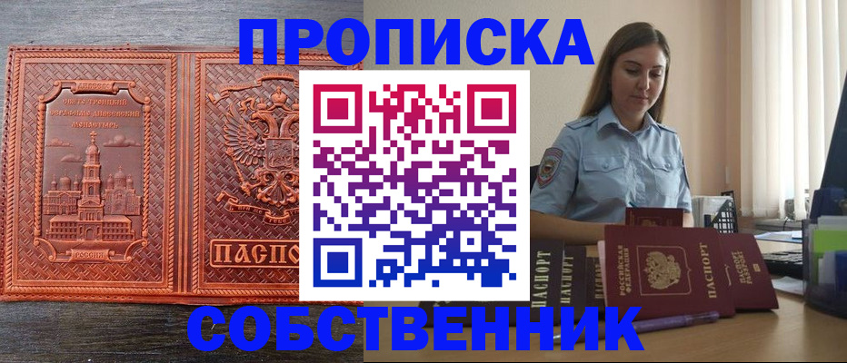 форма 3 в Барыше